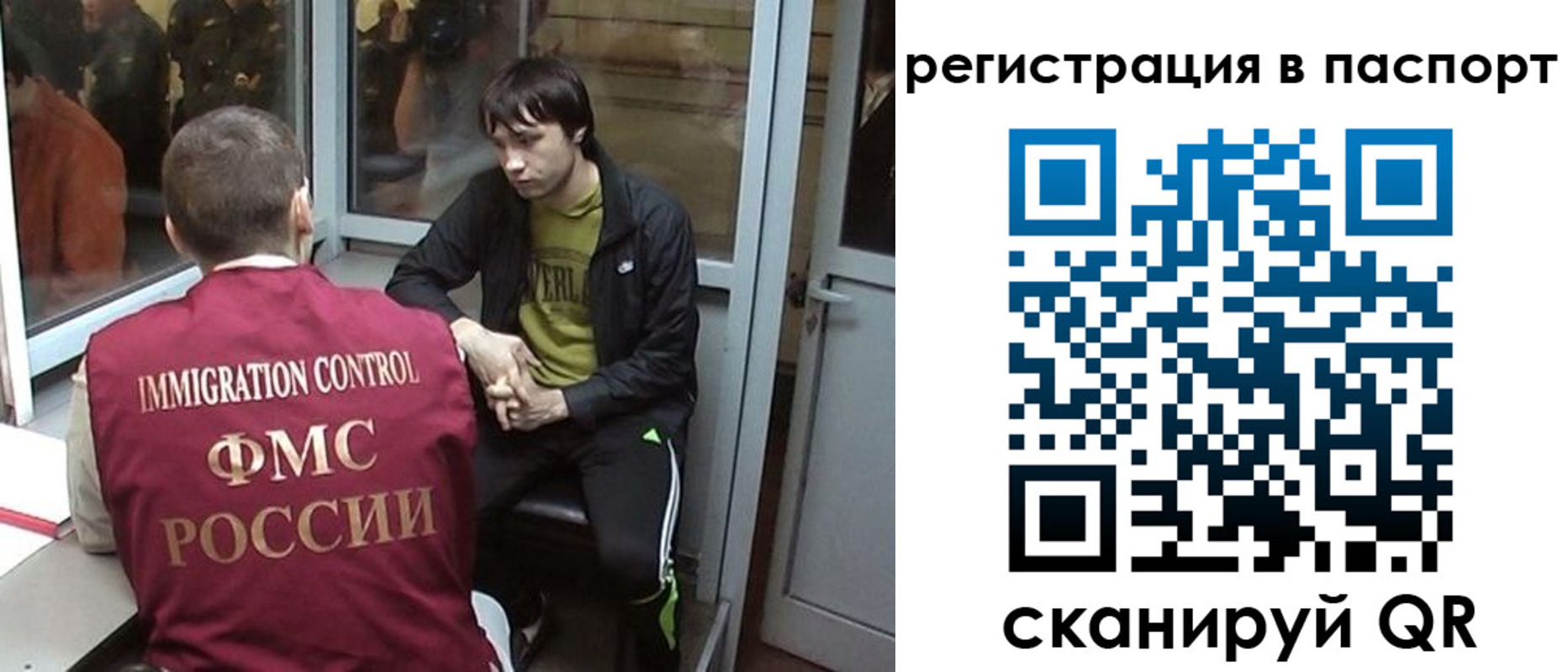 прописка паспорт в Майкопе