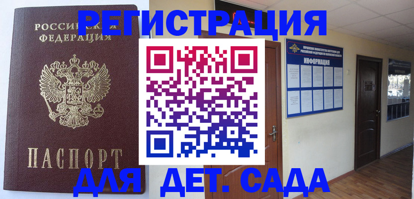 пропишу в квартире в Майкопе